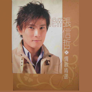 亚洲白袜淫荡男自慰射精
